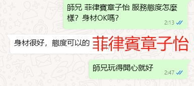 WeChat截图_20240322024805.png