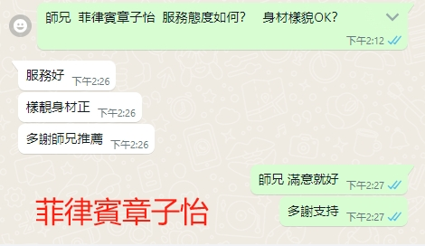 WeChat截图_20240322142842.png