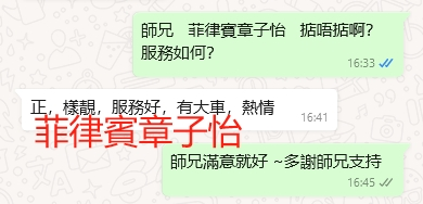 WeChat截图_20240322164529.png