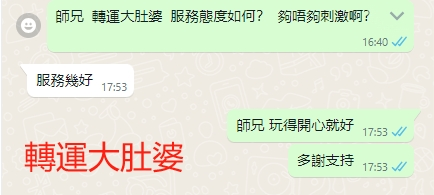 WeChat截图_20240322175425.png