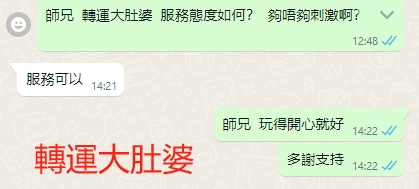 WeChat截图_20240322142240.png