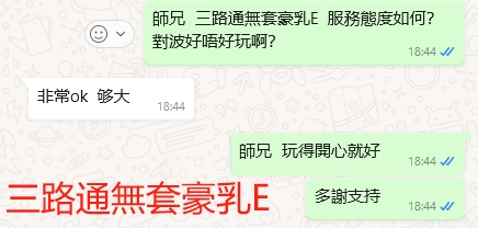WeChat截图_20240322184455.png