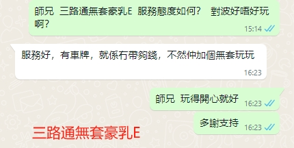 WeChat截图_20240322162500.png