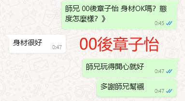 WeChat截图_20240325004819.png