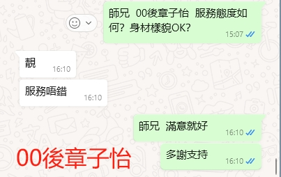 WeChat截图_20240325161030.png