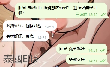 WeChat截图_20240326145208.png