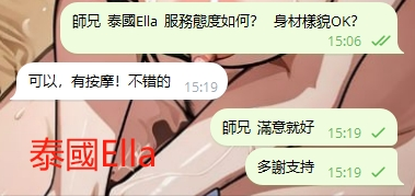 WeChat截图_20240326152007.png