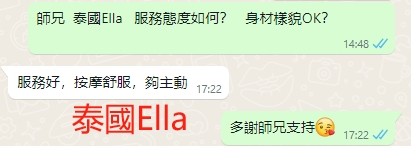 WeChat截图_20240326172223.png
