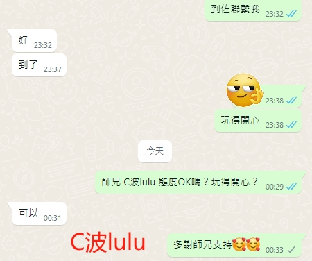 WeChat截图_20240311003416.png