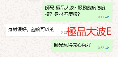 WeChat截图_20240328003315.png