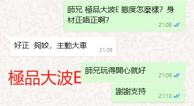 WeChat截图_20240327212836.png