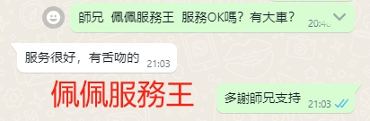 WeChat截图_20240327210411.png