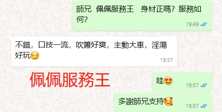 WeChat截图_20240327195803.png