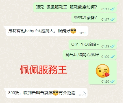 WeChat截图_20240328012113.png