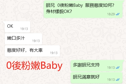 WeChat截图_20240327191353.png