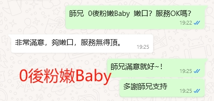 WeChat截图_20240327192542.png
