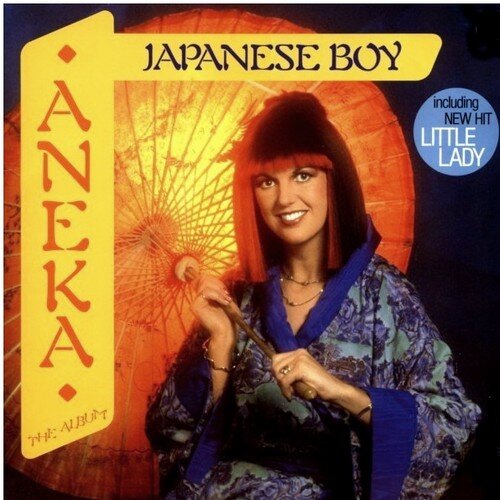 Aneka-Japanese-Boy.jpg