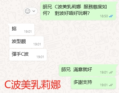 WeChat截图_20240331190210.png