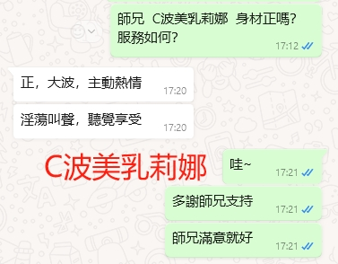 WeChat截图_20240330172148.png