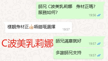 WeChat截图_20240330195805.png