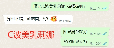 WeChat截图_20240331210453.png