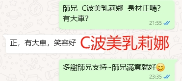 WeChat截图_20240331233605.png