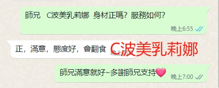 WeChat截图_20240401190043.png