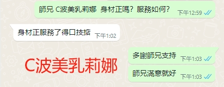 WeChat截图_20240402130325.png