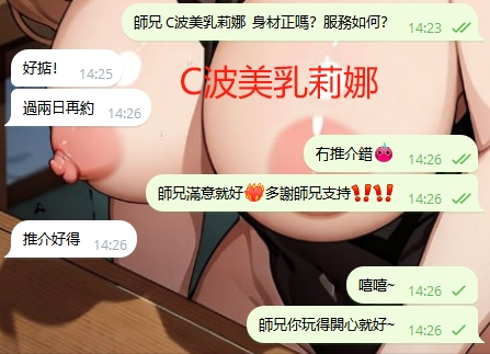 WeChat截图_20240402143303.png
