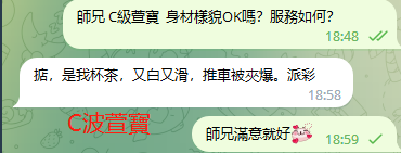 WeChat截图_20230814185931.png