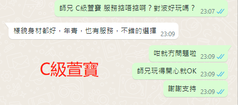 WeChat截图_20230815230939.png