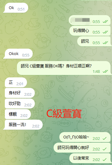 WeChat截图_20230815020317.png