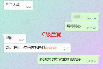 WeChat截图_20230816192402.png