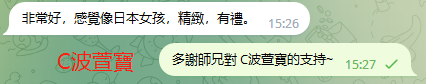 WeChat截图_20230816152735.png