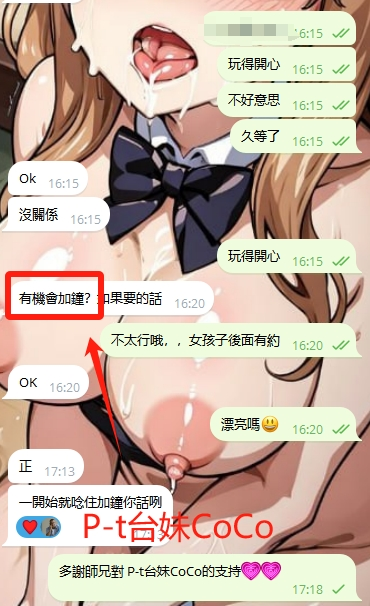 WeChat截图_20240402171910.png