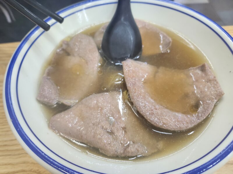 豬膶麵.jpg