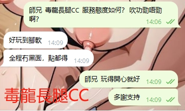 WeChat截图_20240409141009.png
