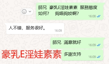 WeChat截图_20240408160940.png