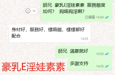 WeChat截图_20240409140557.png