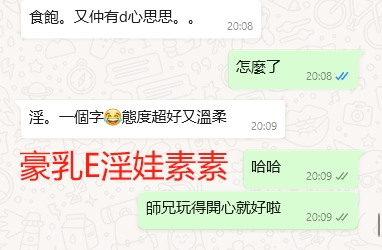 WeChat截图_20240408201017.png