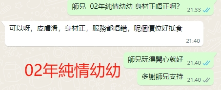 WeChat截图_20240408215205.png