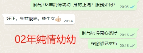 WeChat截图_20240408201632.png