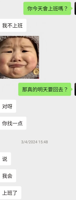 Screenshot_20240411_160335_WeChat.jpg