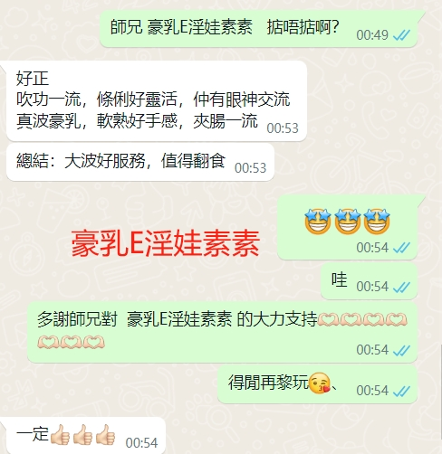 WeChat截图_20240410005508.png