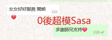 WeChat截图_20240414023026.png