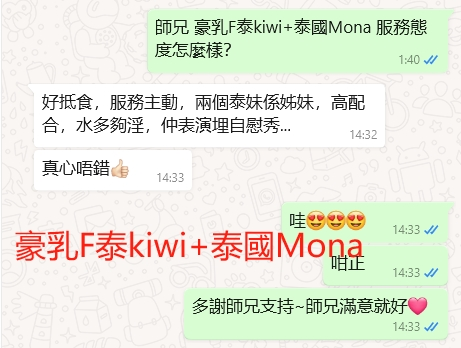 WeChat截图_20240412143358.png
