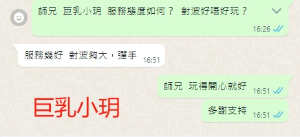 WeChat截图_20240314165133.png