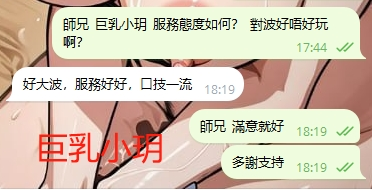 WeChat截图_20240314182000.png