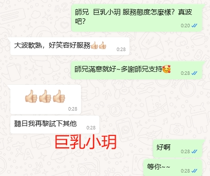 WeChat截图_20240315002843.png