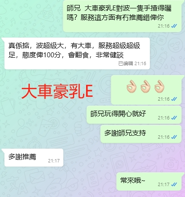 WeChat截图_20231228211749.png